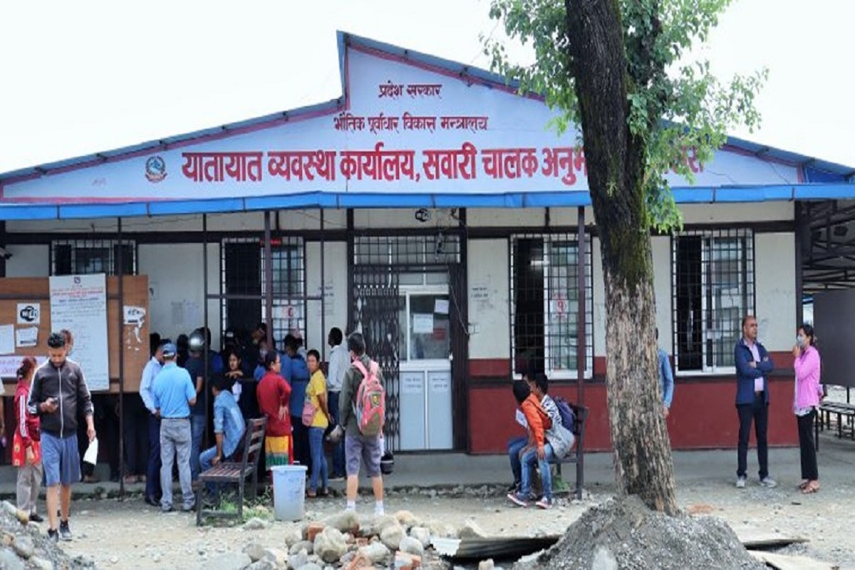 यातायात व्यवस्था कार्यालयमा सवारी चालक अनुमतिपत्र, पोखरा