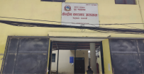  काठमाडौँको सुन्धारास्थित केन्द्रीय कारागारबाट  महिला कैदी भागिन्