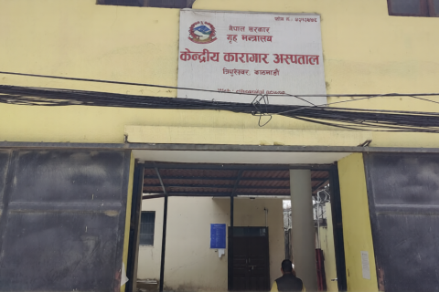  काठमाडौँको सुन्धारास्थित केन्द्रीय कारागारबाट  महिला कैदी भागिन्