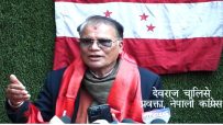 चौंथो बरियताका डा.  शर्मालाई प्रधानन्यायधिश सिफारिश भएकोमा नेपाली कांग्रेसको आपत्ति