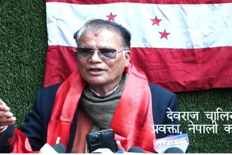 चौंथो बरियताका डा.  शर्मालाई प्रधानन्यायधिश सिफारिश भएकोमा नेपाली कांग्रेसको आपत्ति