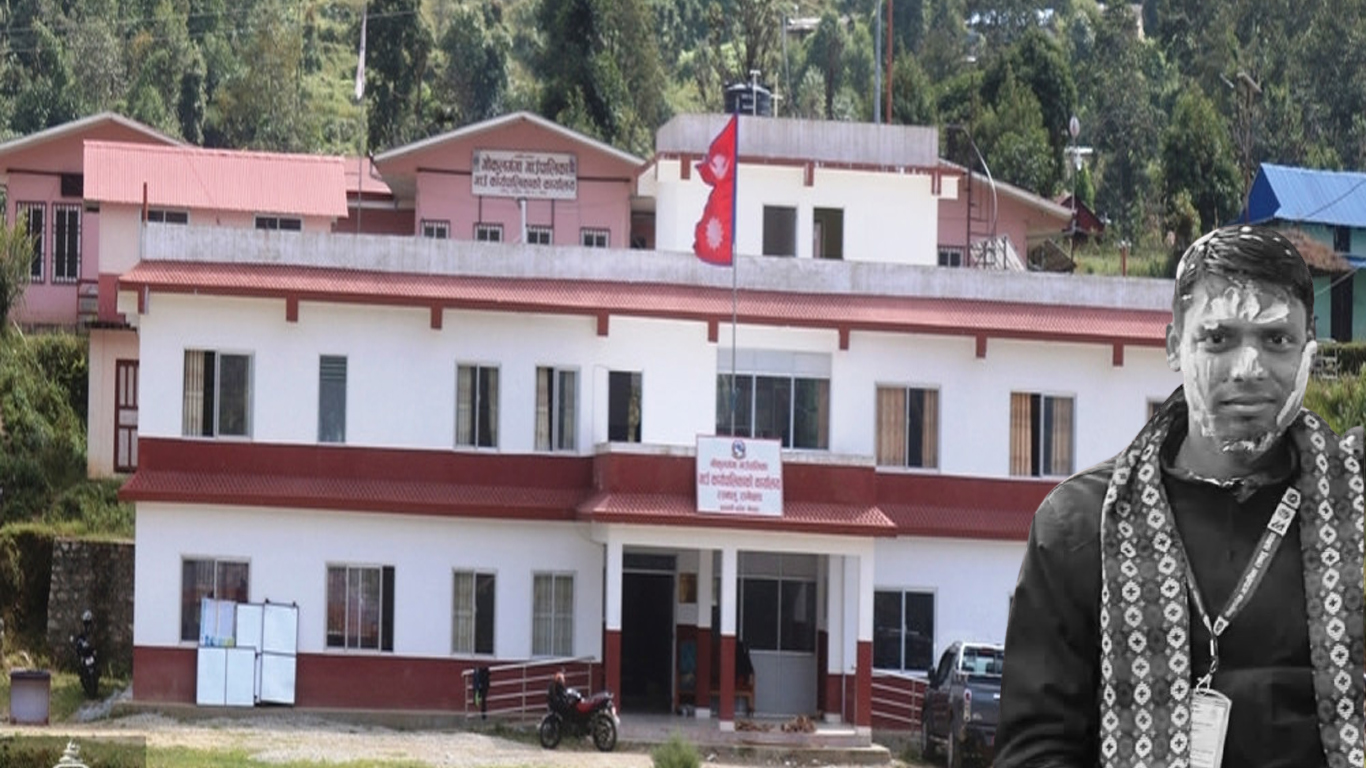 रामेछापको गोकुलगंगा गाउँपालिकाका कर्मचारीको दुर्घटनामा निधन : आज पालिकाले दियो शोक बिदा