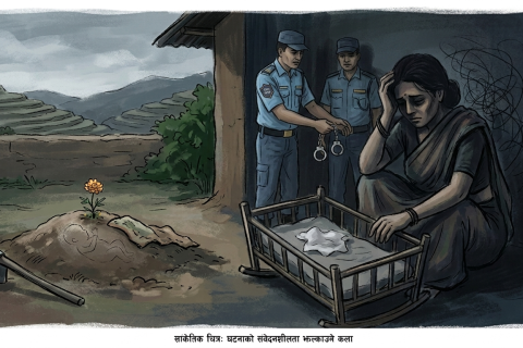 ३१ दिनकी छोरीलाई खाल्डोमा पुरेर मार्ने स्याङ्जाकी निर्दयी आमा तनहुँमा पक्राउ