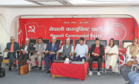 नेकपाको केन्द्रीय कार्यसंयोजन समिति बैठकले गर्यो यस्ता सात वटा निर्णय