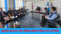 सुकुम्बासी सम्बन्धमा रास्वपाकाे सचिवालय बैठकले के निर्णय गर्याे ?