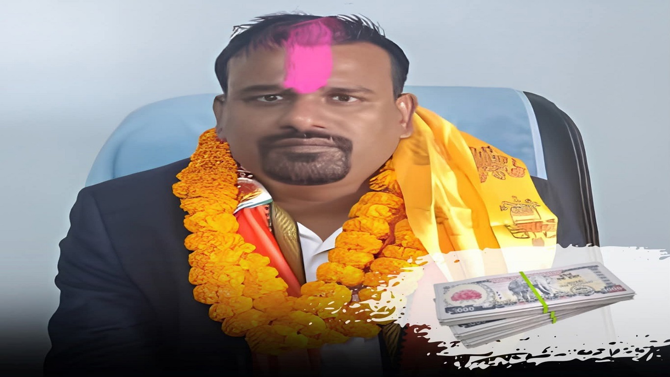 महोत्तरीमा गाउँपालिकाका हाकिम ७२ हजार रुपियाँ  घुस रकमसहित रंगेहात पक्राउ