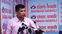 सकुम्बासीको न्यायका लागि संघर्ष समितिद्वारा नेपाल बन्द लगायत देशव्यापी आन्दोलनको घोषणा