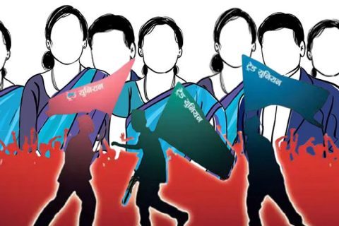 निजामति कर्मचारी र स्वास्थ्यका १२ ट्रेड युनियन खारेज