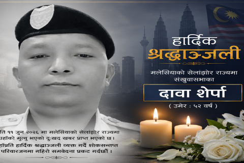 मलेसियामा एक नेपाली मृत भेटिए