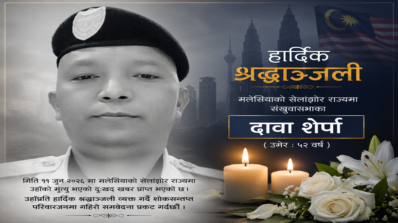 मलेसियामा एक नेपाली मृत भेटिए