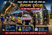 रोल्पामा यात्रुबाहक बस दुर्घटना, १२ जना घाइते