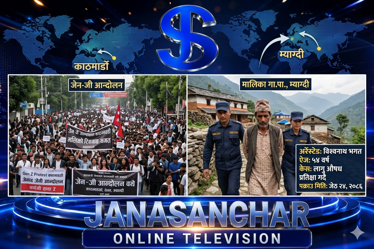 नक्ख्खु कारागारबाट फरार कैदी फेरी पक्राउ