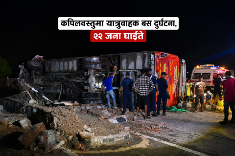 कपिलवस्तुमा बस दुर्घटना : २२ जना यात्री घाइते (सुचीसहित)