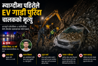 म्याग्दीको महभिरमा पहिरोले EV गाडी पुरियो : चालकको मृत्यु