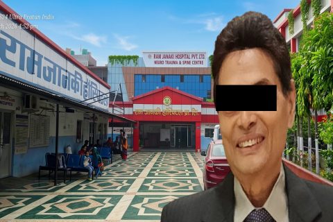 जानकी मेडिकल कलेजका अध्यक्ष ओमप्रसाद पाण्डे पक्राउ