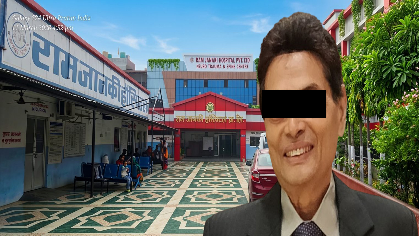 जानकी मेडिकल कलेजका अध्यक्ष ओमप्रसाद पाण्डे पक्राउ