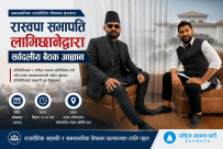 प्रम बालेन शाह भेटे लगत्तै रबि लामिछानेले बोलाए सर्वदलीय बैठक