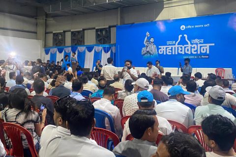 रास्वपा केन्द्रीय सदस्य निर्वाचन: प्रदेशगतमा कसले कति मत पाए? (विवरणसहित)