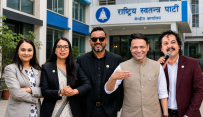 रास्वपाका पाँच जना निर्वाचित पदाधिकारीको मतपरिणाम सार्वजनिक
