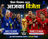 एम्बाप्पेको निर्णायक गोलमा फ्रान्स क्वार्टरफाइनलमा, अब मोरक्कोसँग सेमिफाइनल प्रवेशका लागि भिडन्त