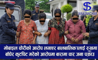 बालबालिकालाई रुखमा बाँधेर कुटपिट गरेको आरोपमा बारामा  चार जना पक्राउ