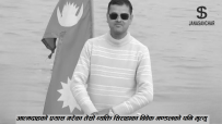 आत्मदाह प्रयास गरेका सर्लाहीका विवेक यादवको पनि उपचारका क्रममा मृत्यु