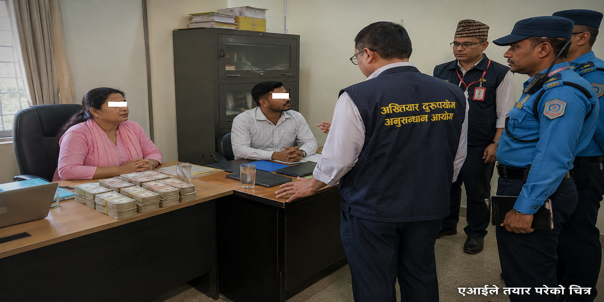 साढे सात घुससहित सर्लाहीमा डिभिजन प्रमुख र मेकानिकल अधिकृत पक्राउ