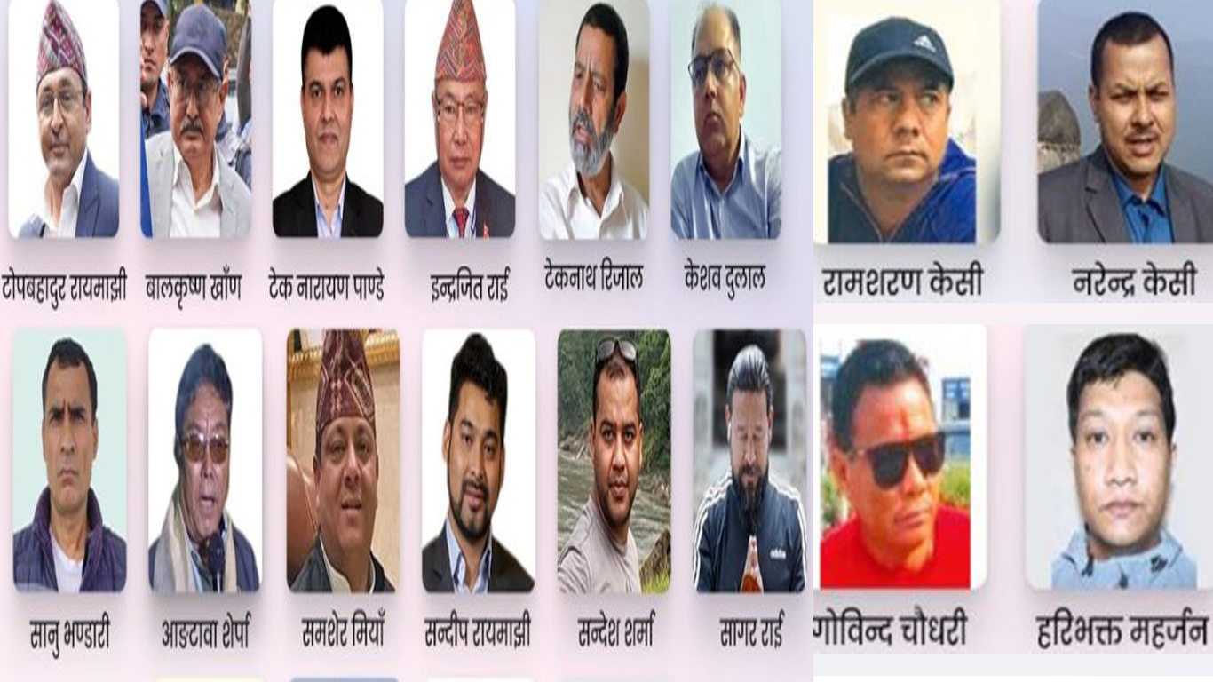 नक्कली भुटानी शरणार्थी प्रकरणमा को को देखिए दोषी : को कसले पाए सफाई ? (हेर्नुस फैसलाको पूर्णपाठ)