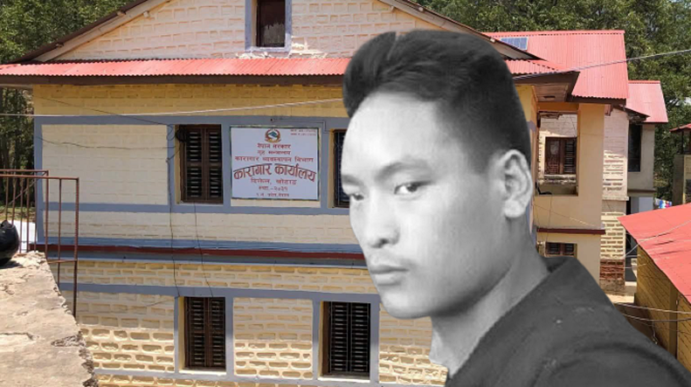 जेलमुक्त हुन ११ दिन बाँकी रहेका कैदी खोटाङ कारागारमा मृत भेटिए