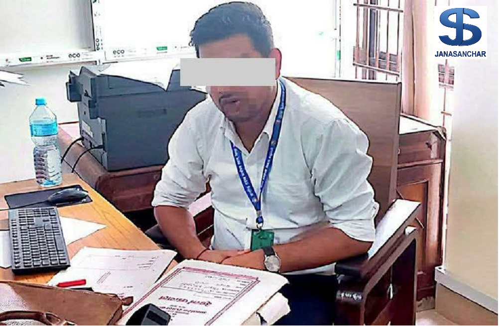 पाँच लाख रुपैयाँ घुससहित सिराहाको लहानबाट कर अधिकृत युवराज पाल अख्तियारको नियन्त्रणमा