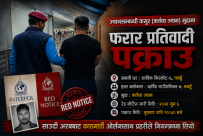 साउदी अरबबाट जहाज चढेका तनहुँका नेपाली काठमाडौं ओर्लनासाथ पक्राउ