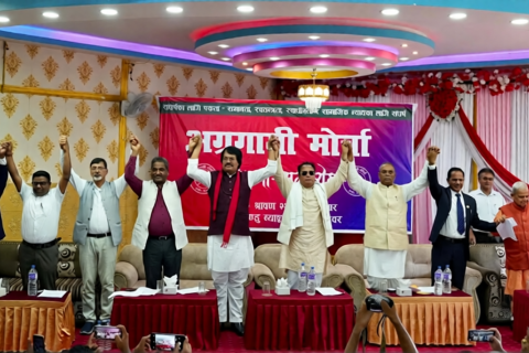 सात राजनीतिक दलद्वारा ‘अग्रगामी मोर्चा’ घोषणा