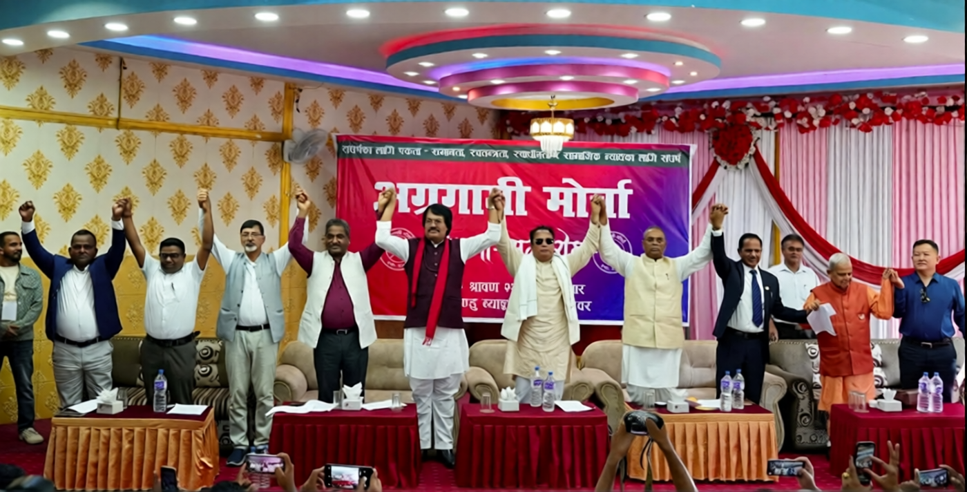 सात राजनीतिक दलद्वारा ‘अग्रगामी मोर्चा’ घोषणा