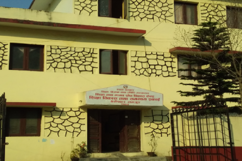 लमजुङका तत्कालीन निमित्त शिक्षा अधिकारी र शिक्षकविरुद्ध भ्रस्टाचार मुद्दा दायर