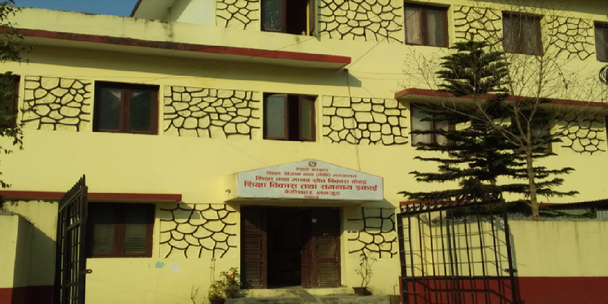लमजुङका तत्कालीन निमित्त शिक्षा अधिकारी र शिक्षकविरुद्ध भ्रस्टाचार मुद्दा दायर