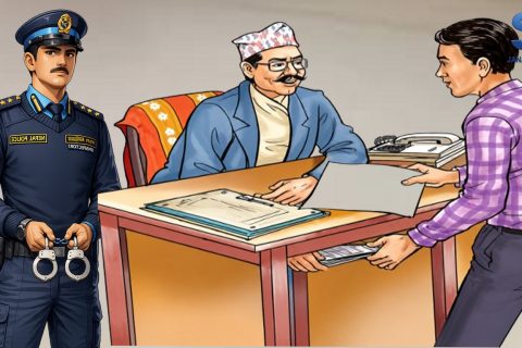 काठमाडौंको बालाजुबाट एक लाख रुपैयाँ घुससहित सूचना प्रविधि अधिकृत तामाङ पक्राउ