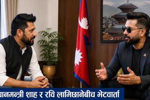 प्रधानमन्त्री बालेन शाहसंग भेटेर रबि लामिछानेले के भने ?