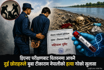 डिएनए परीक्षणबाट टीकाराम नेपालीको पहिचान, हत्यामा आफ्नै दुई छोरा संलग्न रहेको खुलासा