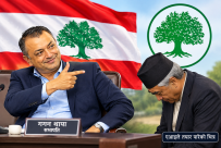 सर्वोच्चद्वारा कांग्रेसको महाधिवेशन प्रक्रिया रोक्न माग गर्दै दायर गरिएको रिटबिरुद्धको दरपीठ सदर, कांग्रेस महाधिवेशन अघि बढाउने बाटो खुला