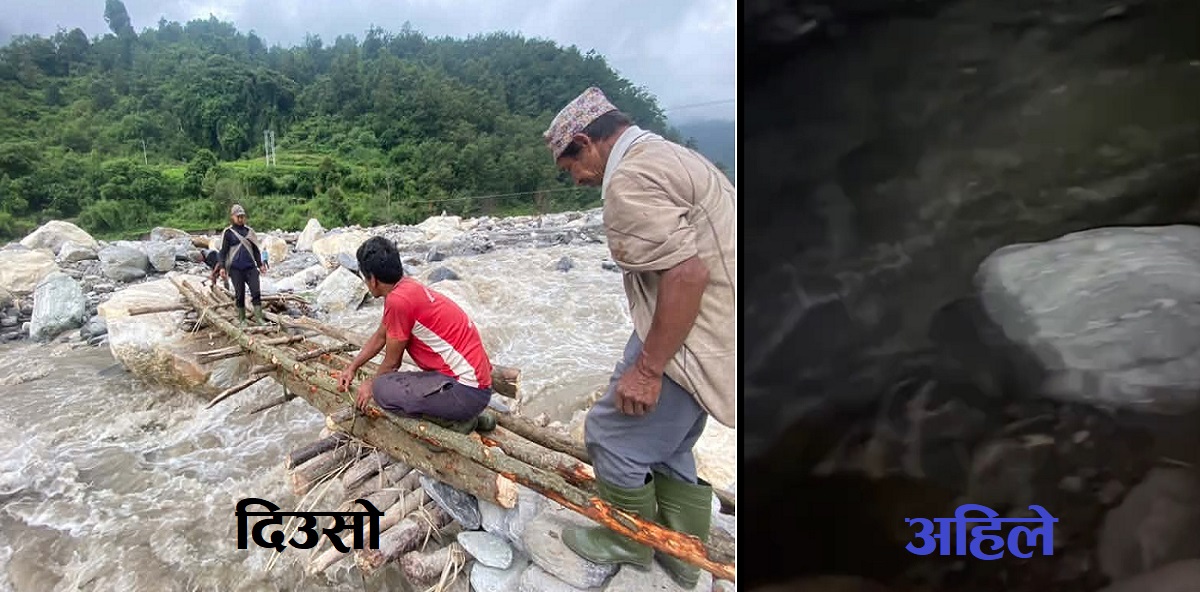 कास्कीको अन्नपूर्ण गाउँपालिकास्थित किम्रुङ खोला पहिरोले थुनिएको आशंका, मोदीखोला आसपासका बस्तीलाई सुरक्षित स्थानमा जान प्रहरीको आग्रह