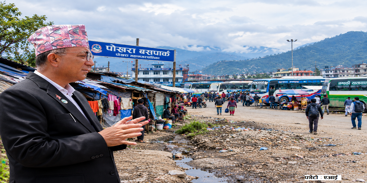 पोखरा बसपार्कका सुकुम्बासी व्यवस्थापन प्रक्रिया अघि बढाइँदै