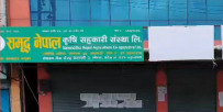 मोरङको समृद्ध नेपाल कृषि सहकारीमा संकट : एकसय ६५ बचतकर्ताको एककरोड ५७ लाख फिर्ता भएन