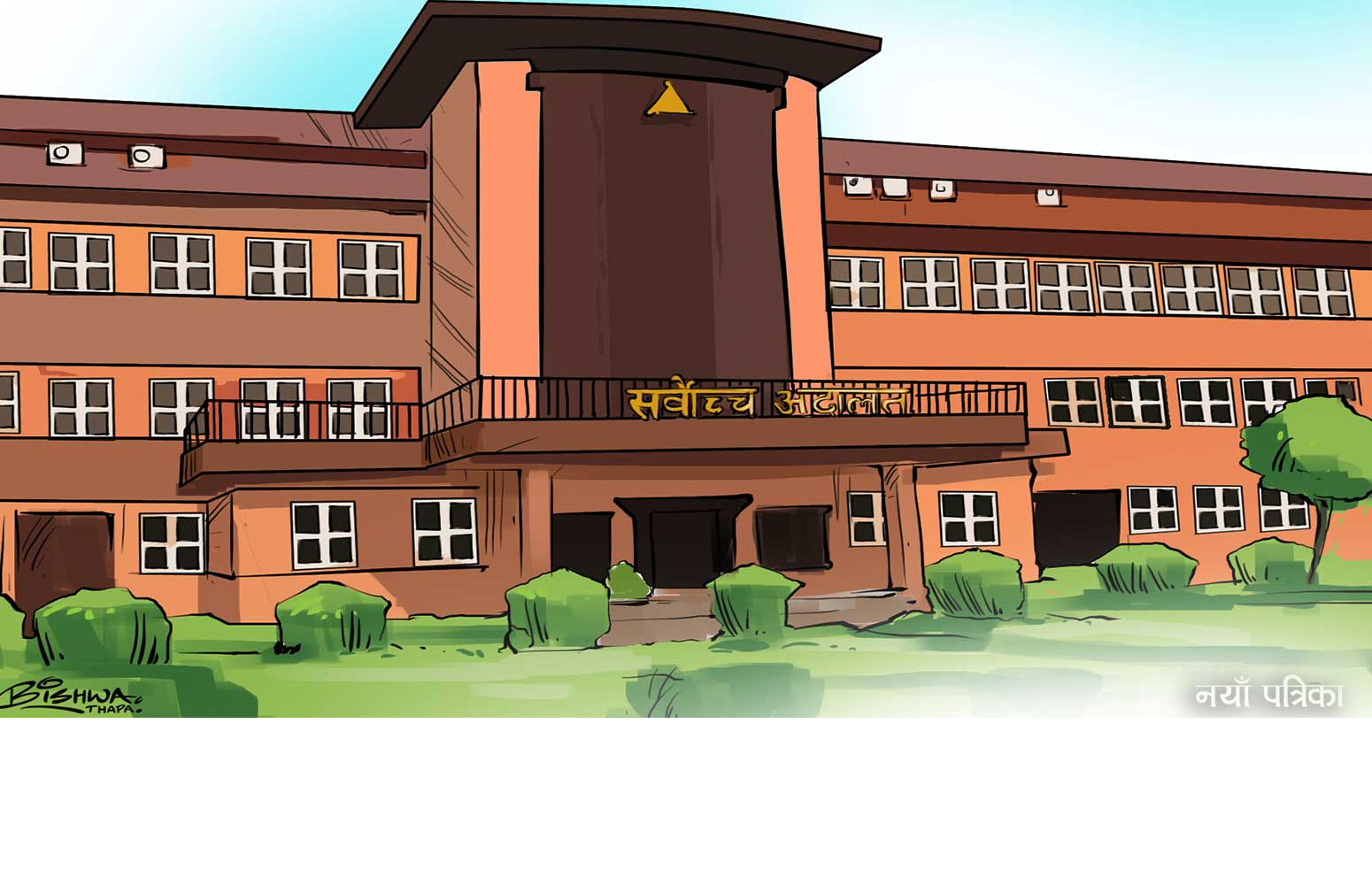 पूर्वप्रधानन्यायाधीश ‘पक्राउ’ प्रकरण : स्वेच्छाचारिता स्वीकार नगर्ने सर्वोच्चमा आकस्मिक फुलकोर्टको निर्णय