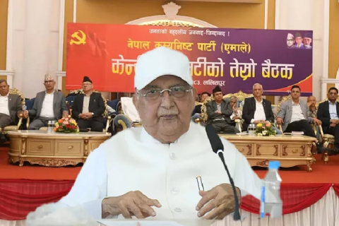एमाले केन्द्रीय कमिटीद्वारा अध्यक्ष ओलीको राजनीतिक प्रतिवेदन सर्वसम्मत पारित (हेर्नुस पूर्ण पाठ)