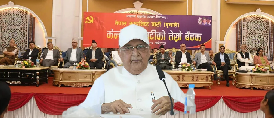 एमाले केन्द्रीय कमिटीद्वारा अध्यक्ष ओलीको राजनीतिक प्रतिवेदन सर्वसम्मत पारित (हेर्नुस पूर्ण पाठ)