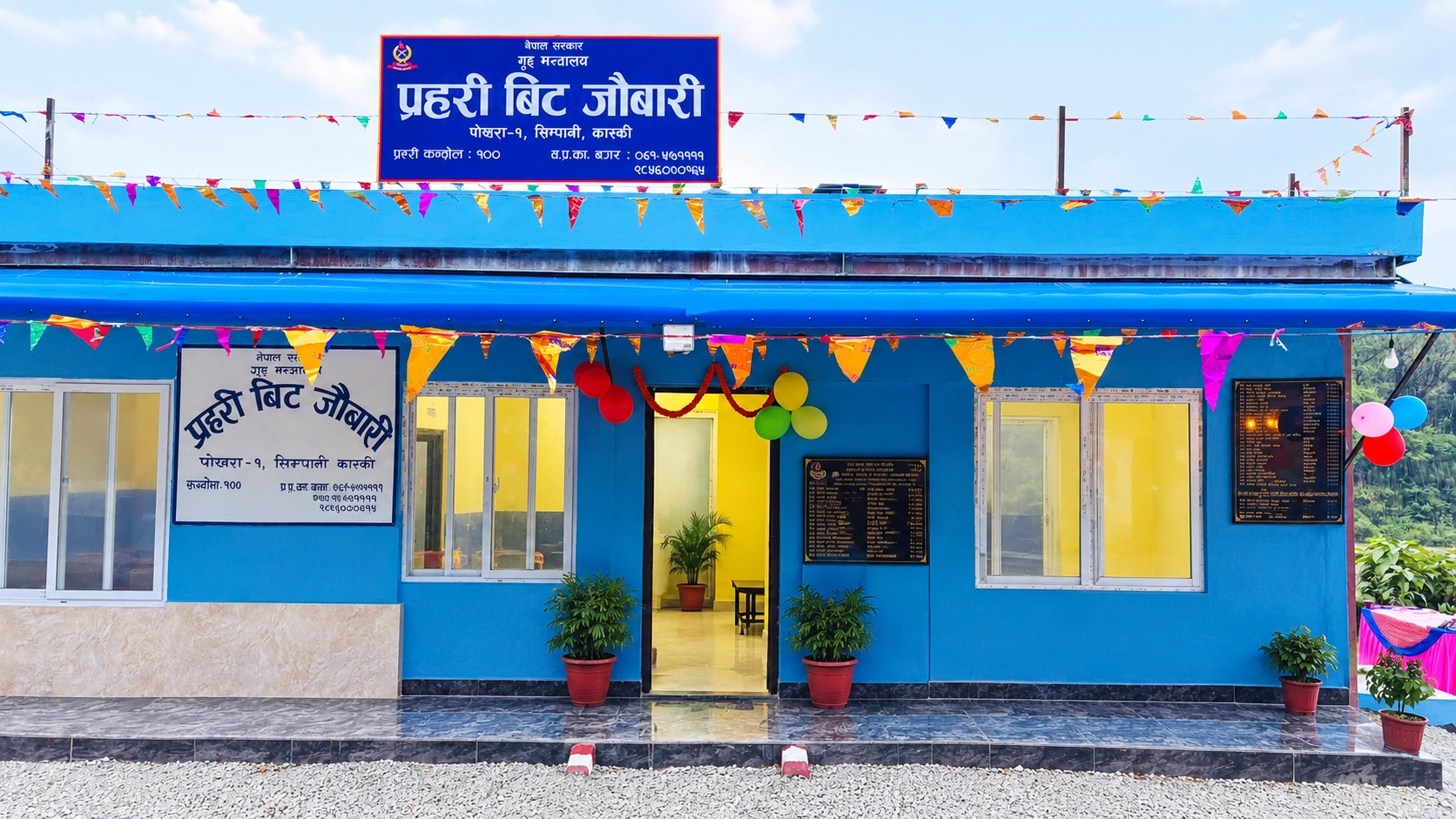 पोखराको सिम्पानीनजिक प्रहरी चेकपोष्ट जौवारीको नवनिर्मित कार्यालय भवन उद्घाटन
