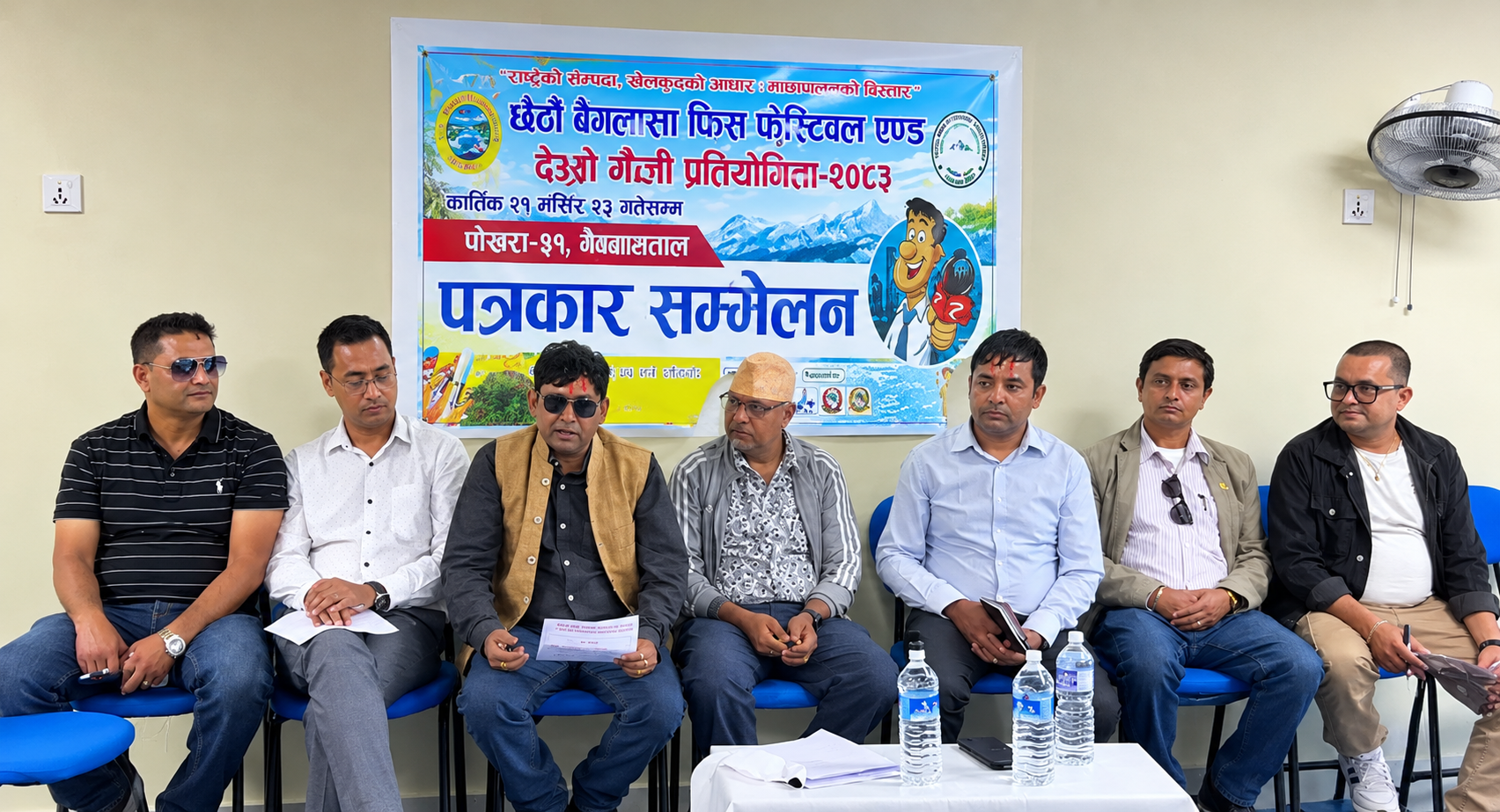 बेगनास तालमा छैटौँ फिस फेस्टिभल हुँदै : स्थानीय माछाका परिकारदेखि देउसीभैलो प्रतियोगितासम्मका आकर्षण