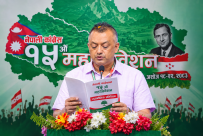 नेपाली कांग्रेसको १५औं महाधिवेशन र गगन थापाको प्रतिवेदन – एक विवेचना