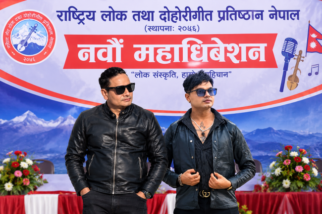 राष्ट्रिय लोक तथा दोहोरीगीत प्रतिष्ठानको अध्यक्षमा पशुपति शर्मा लगायतका केही पदाधिकारीमा निर्विरोध : अन्य केही पदमा मतदान