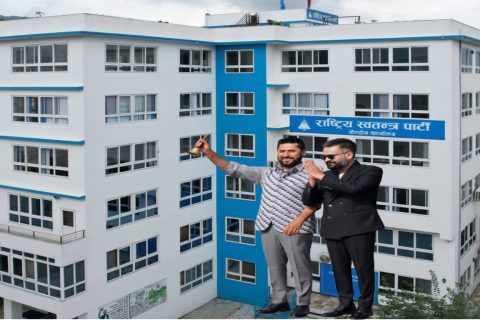 आफ्नै स्थायी केन्द्रीय कार्यालय बनाउने तयारीमा रास्वपा, घरजग्गा खरिदका लागि प्रस्ताव आह्वान